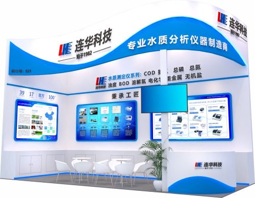 邀請函丨相約環(huán)博會，與您成都共探環(huán)保咨詢服務新機遇